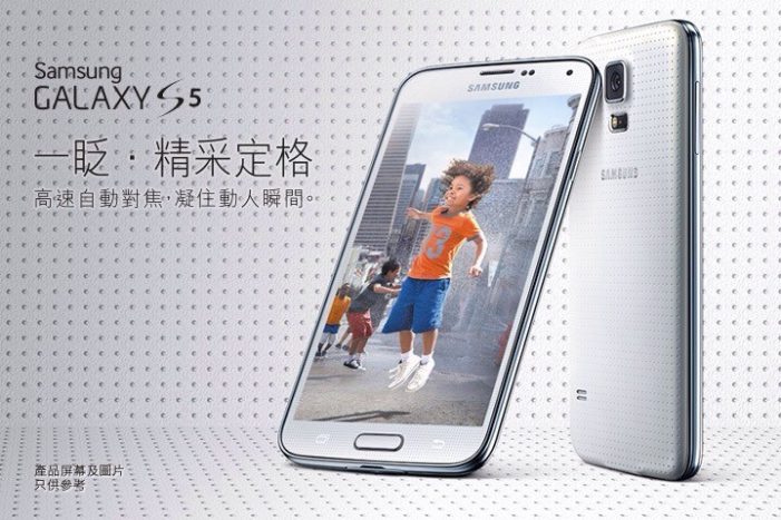 Samsung’s Galaxy S5 campaign takes a holistic approach to empower people
