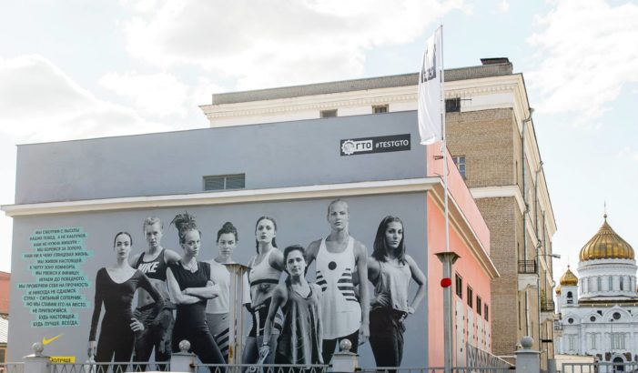W+K Amsterdam Champions Real Girls of Moscow With Bold New Nike Ads