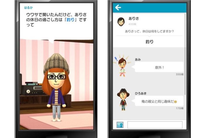 Mii avatar chat app to spearhead Nintendo’s first foray into mobile