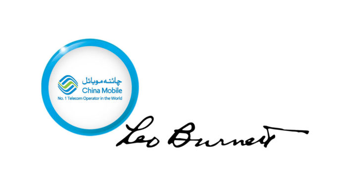 China Mobile hands creative business to Leo Burnett