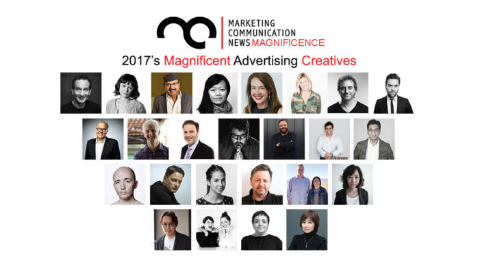 MarComm’s Magnificence – 2017’s Magnificent Advertising Creatives