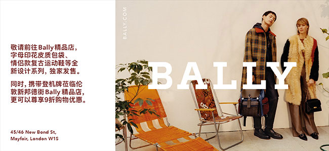 Bally targets Chinese and Russian travellers with hyper targeted “travel corridor” ad campaign