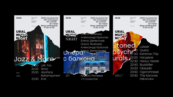 Voskhod Agency create a ‘layered’ branding for the Ural Music Night