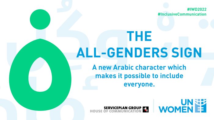 UN Women And Serviceplan Partner To Promote Gender Equality In The Arabic Language