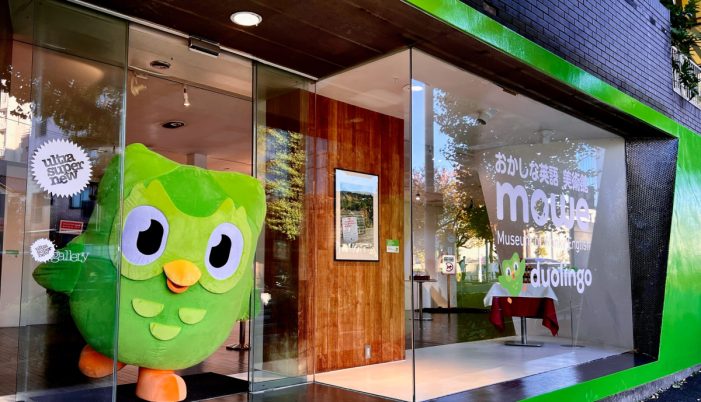 Step into Duolingo’s Museum of Wonky English and Discover the Art of Japanese Mistranslations