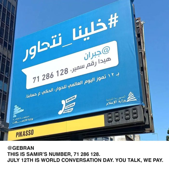 On World Conversation Day, the Lebanese Ministry of Telecommunications and Information reveals numbers of politicians on billboards throughout the country, urging them to engage in dialogue with one another.