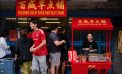 Budweiser and Fred & Farid Shanghai Open the Bar at Breakfast for World Cup Fans in China