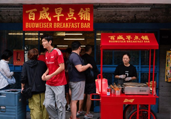 Fred & Farid Shanghai Budweiser and Fred & Farid Shanghai Open the Bar at Breakfast for World Cup Fans in China